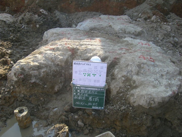 香椎駅周辺土地区画整理事業基礎杭撤去工事（その14） 