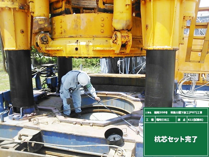 福岡208号筑後川橋下部工（Ｐ07）工事