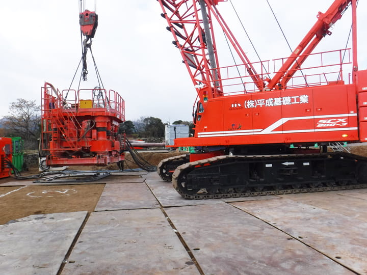 株式会社平成基礎工業